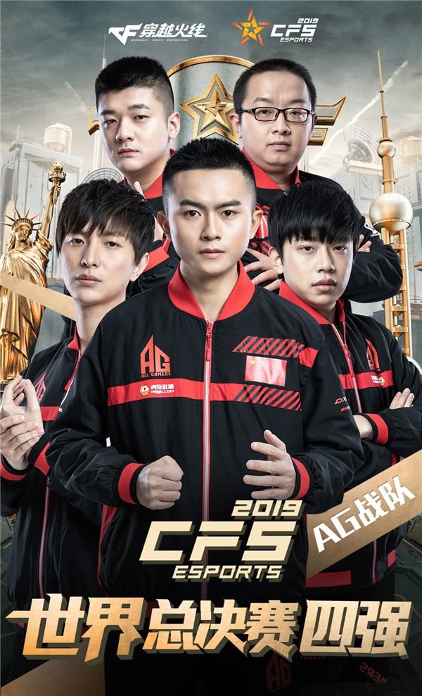 惊天逆转！英雄联盟战队挺进四强