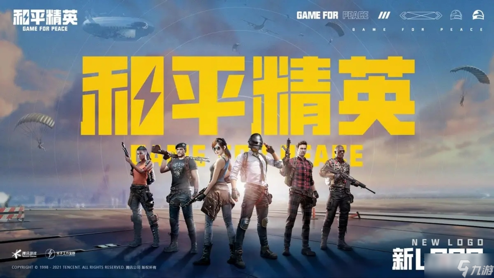 世界聚焦!和平精英赛事全球收视创新高 世界聚焦!和平精英赛事全球收视创新高