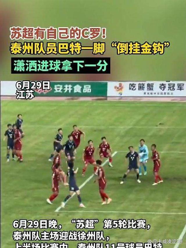 一场经典之战！奥运会点燃球迷热情