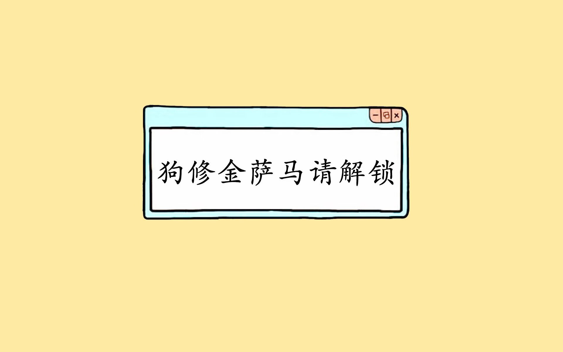 足球的唯一性，当西甲国家德比焦点战遇见挪威逆转摩洛哥的奇迹