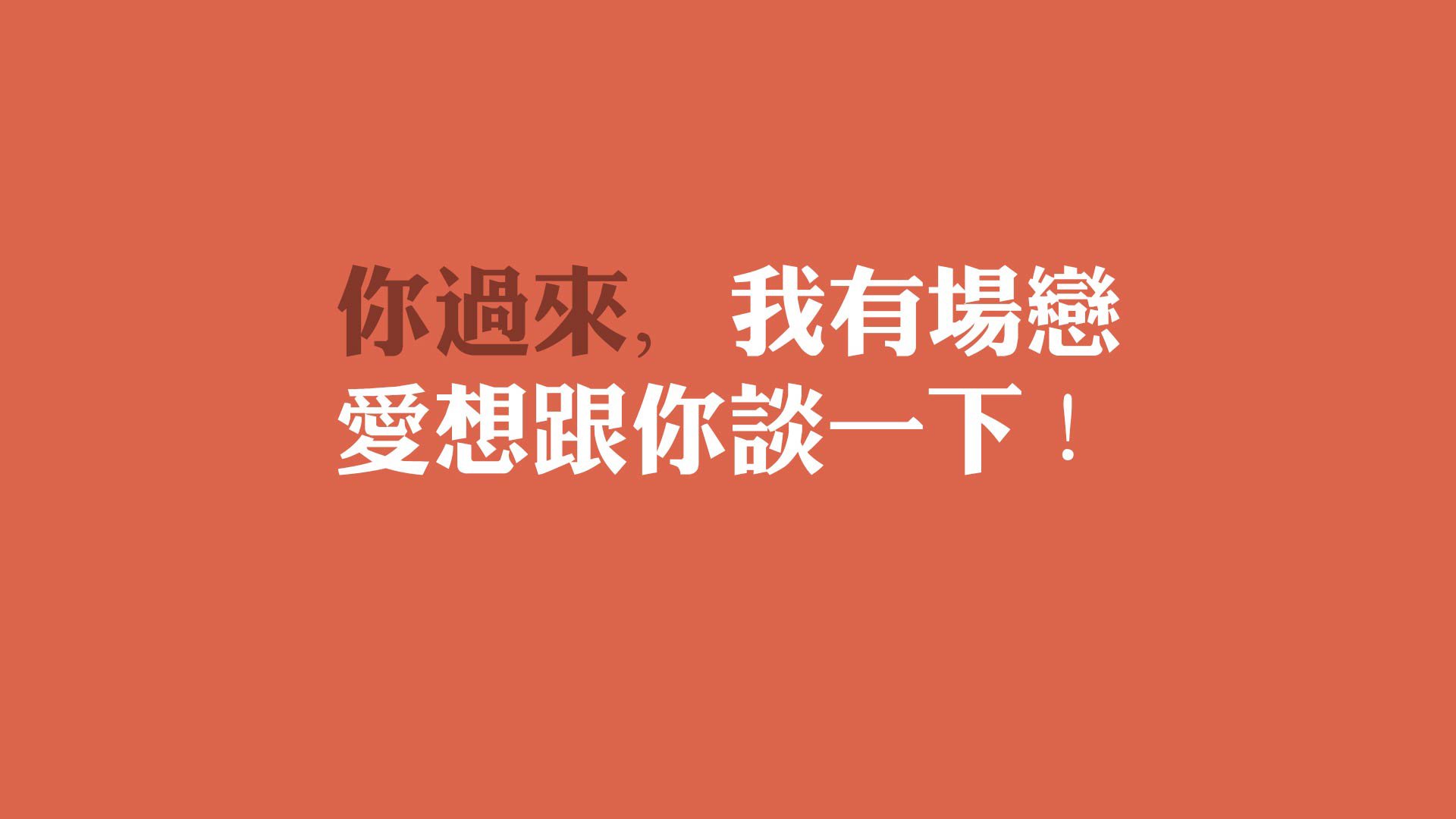 这是一篇为您定制的文章，围绕唯一性展开，结合了您提供的关键词，世界杯争冠战关键战、澳大利亚压制丹麦、梅西带队取胜